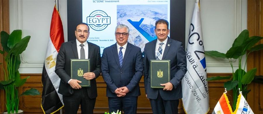 SCZONE, MIFRA pen contract for $7M metal industries factory in Ain Sokhna